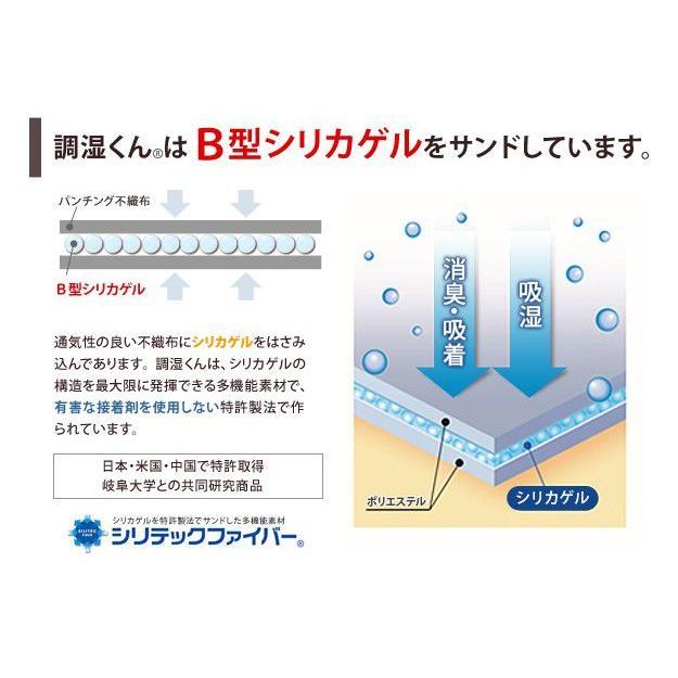 除湿シート シングル 90×180 洗える 除湿マット 湿度調整マット｜hokuoliving｜09