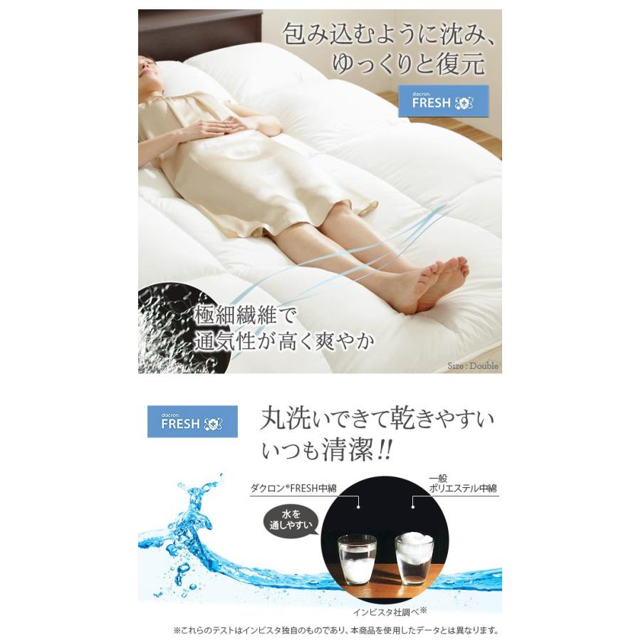 (タイムセール中) 敷きパッド セミダブル ベッドパッドプラス 洗える_6