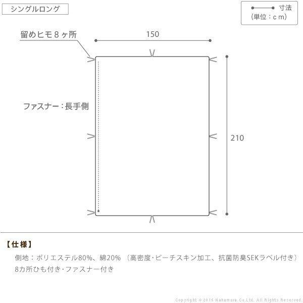 (タイムセール中) 掛け布団カバー ピンク 白 シングル ロングサイズ 無地_2