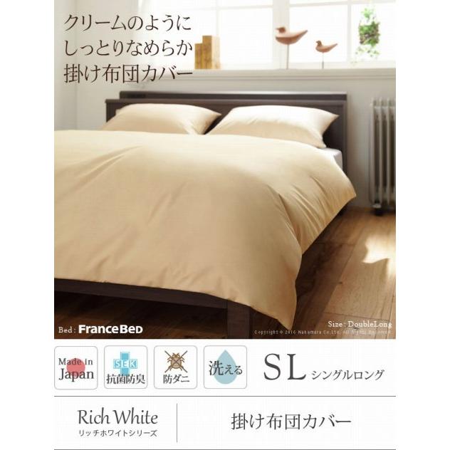 (タイムセール中) 掛け布団カバー ピンク 白 シングル ロングサイズ 無地_4