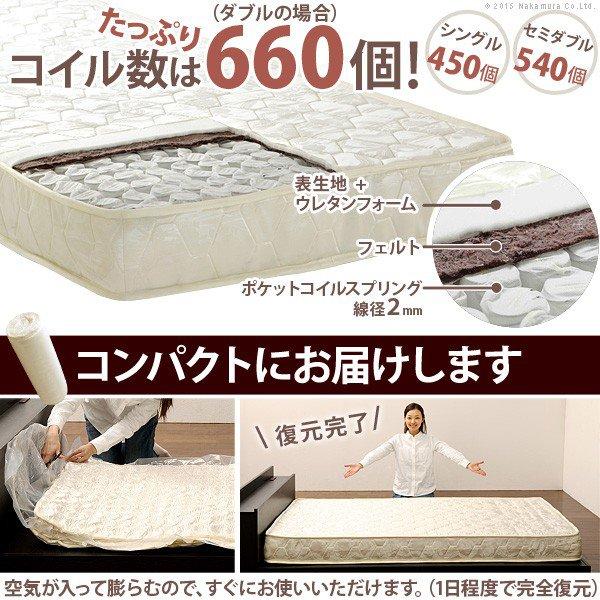 マットレス セミダブル ポケットコイル マットレスのみ : モダン