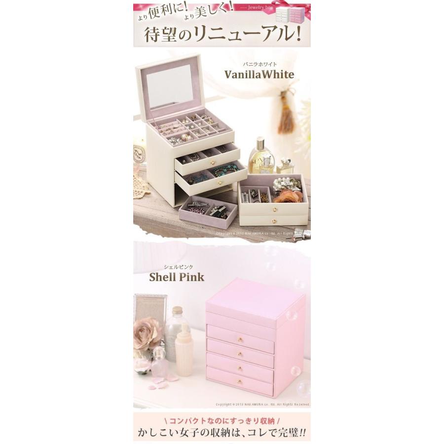 ジュエリーボックス ピンク 白 アクセサリーケース ジュエリーケース
