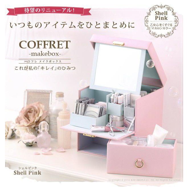 コスメボックス ピンク 白 メイク メイクボックス 収納 Dsmbf モダンおしゃれ家具 北欧リビング 通販 Yahoo ショッピング