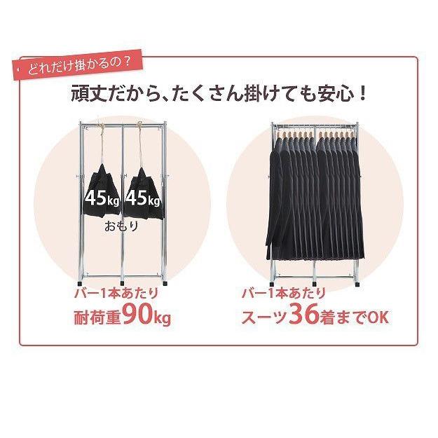 押入れ納める ハンガー仕合わせ 半間用（幅60〜100） 伸縮手ごわいハンガー