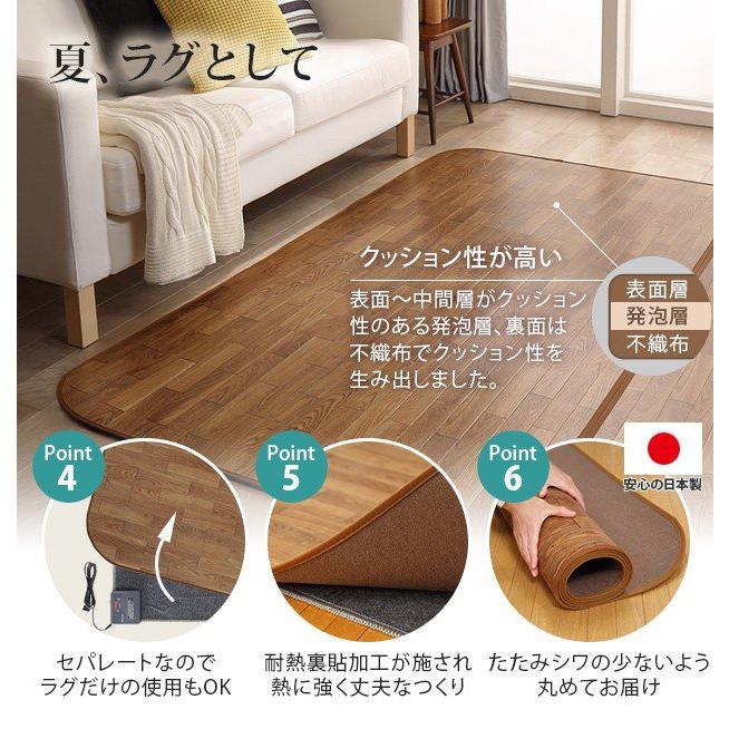 ホットカーペット 1畳用 (200×98)ホットカーペットカバー 防水 木目調 おしゃれ ブラウン ナチュラル_7