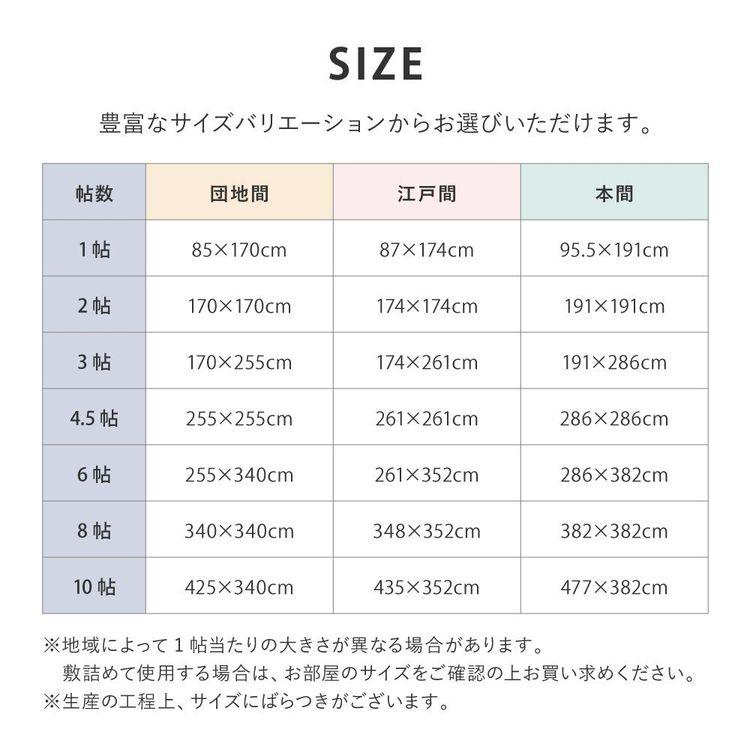 ラグ 8畳 382×382cm 本間 洗える 夏 ござ ゴザ い草風