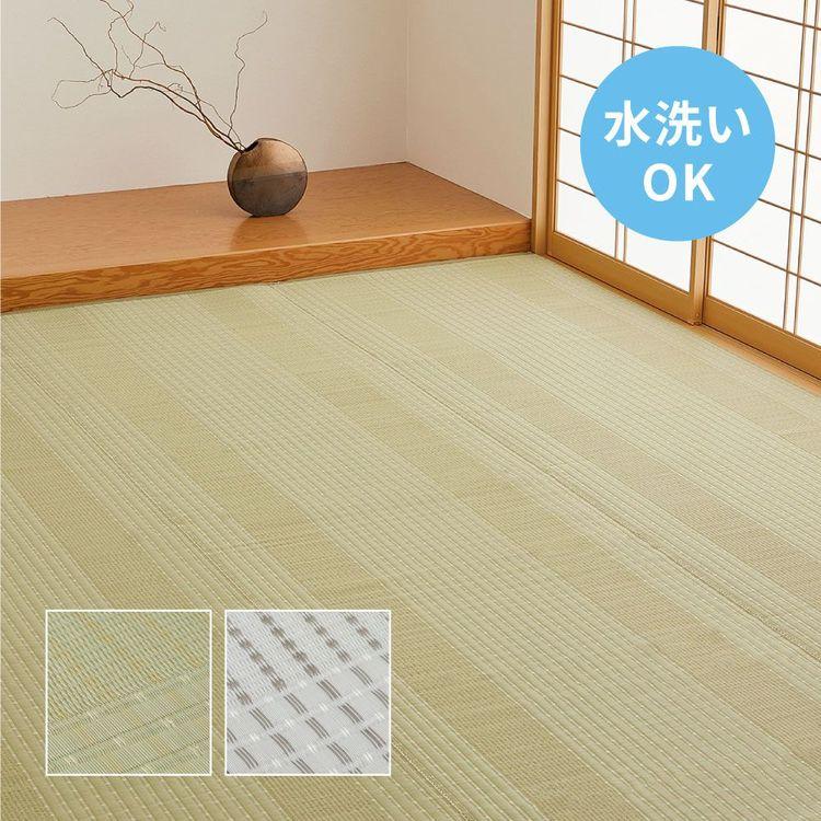 ラグ 8畳 382×382cm 本間 洗える 夏 ござ ゴザ い草風