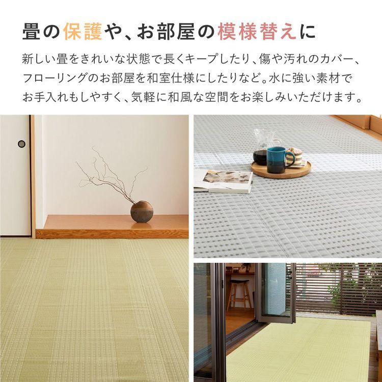 ラグ 8畳 382×382cm 本間 洗える 夏 ござ ゴザ い草風