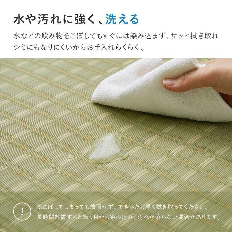 ラグ 8畳 382×382cm 本間 洗える 夏 ござ ゴザ い草風
