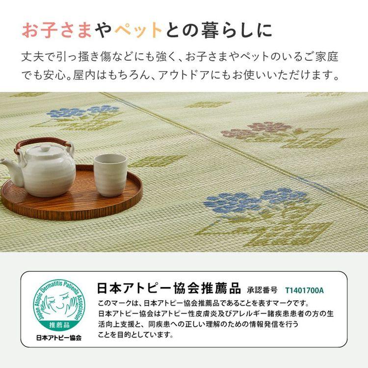 (タイムセール中) ラグ 10畳 58間 洗える 夏 い草風_8