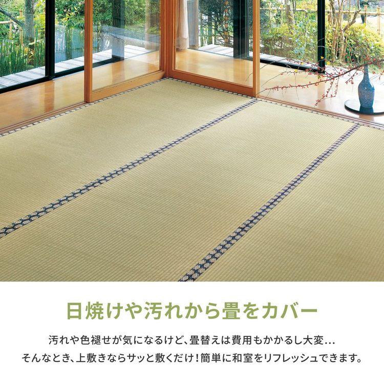 (タイムセール中) い草ラグ 4.5畳 261×261cm 江戸間 夏 畳マット ござ 和室 和風_2