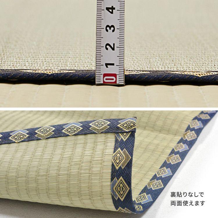 (タイムセール中) い草ラグ 4.5畳 261×261cm 江戸間 夏 畳マット ござ 和室 和風_5