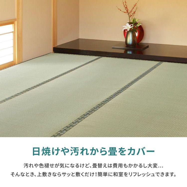い草ラグ 4.5畳 273×273 36間 夏 国産 畳の保護 【公式通販】