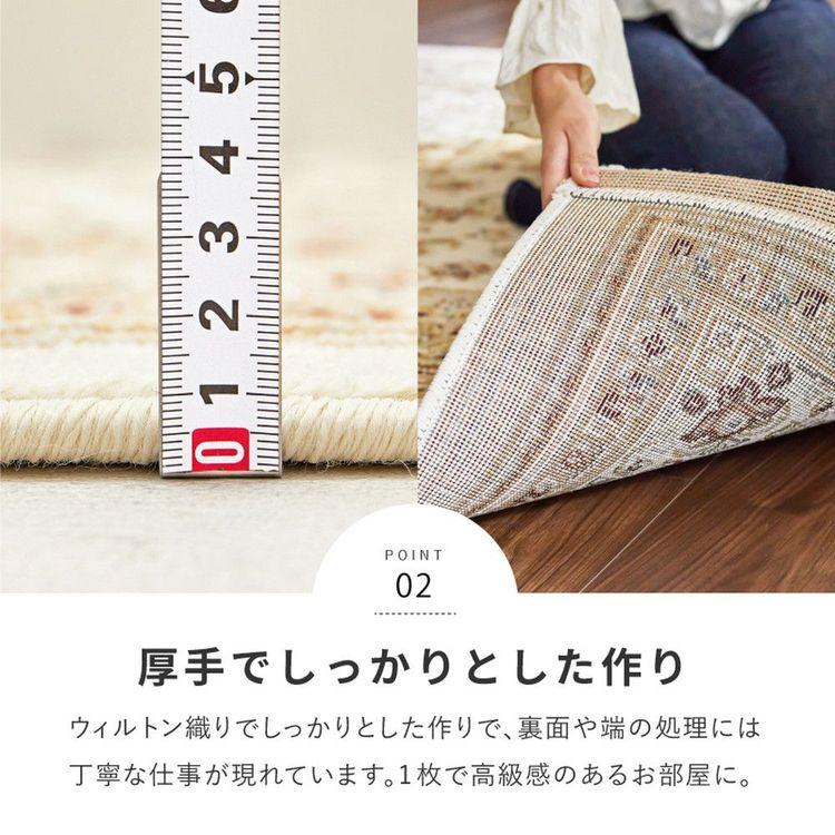 ウィルトン織のラグ 160✖️230 新品未使用　グレージュ 楽天市場】カーペット ウィルトン 160×230の通販