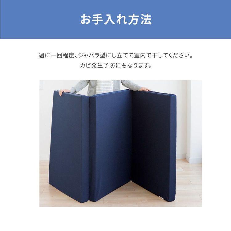 マットレス 高反発 セミダブル 8cm厚 厚手 硬め 折りたたみ 専用ネット付き_7