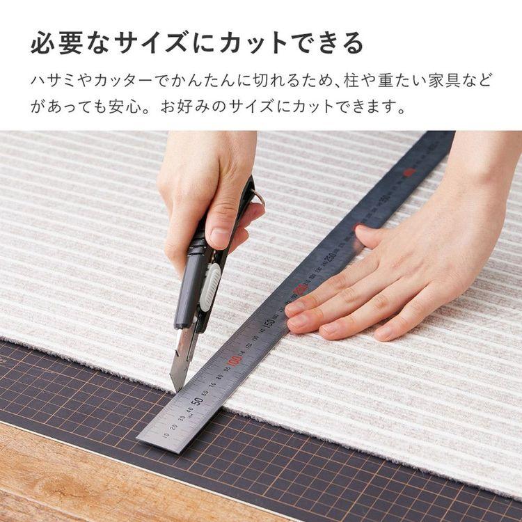 廊下マット 90×800cm 洗える おしゃれ 床暖 フリーカット