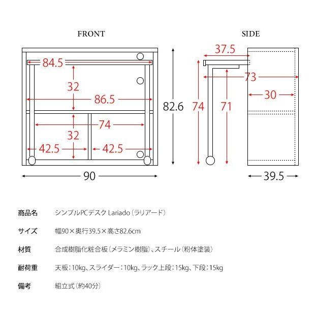 ワークデスク おしゃれ 幅90 スライド棚 キャスター付き 収納 ブラウン_19