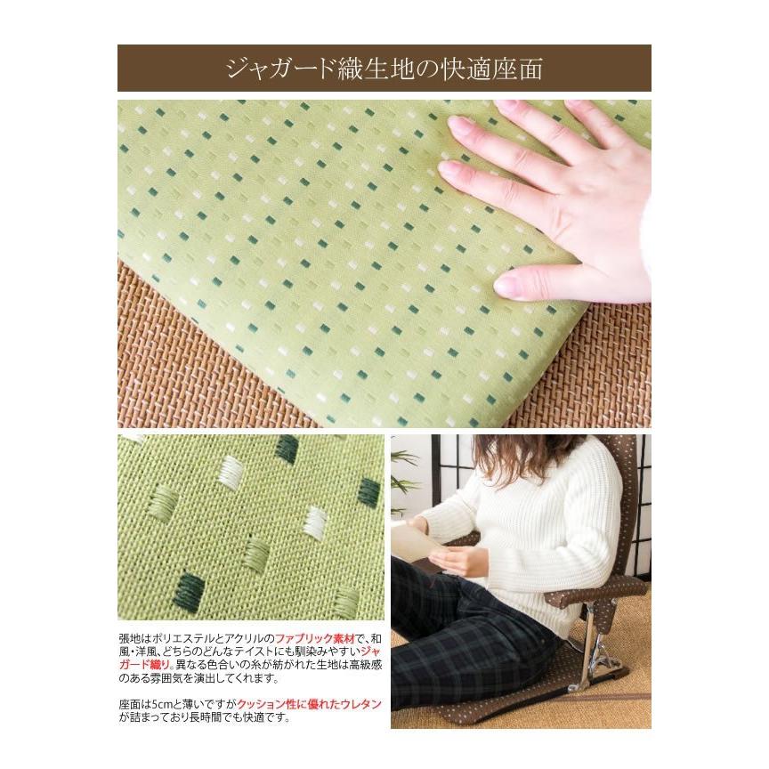 ローチェア リビング 折りたたみ おしゃれ 肘掛け付き リクライニング 