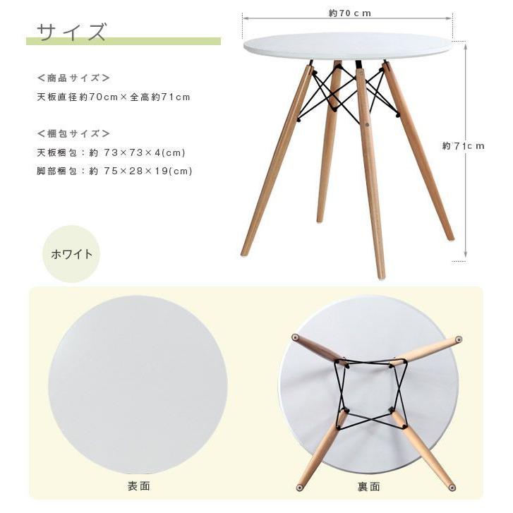 カフェテーブル 白 HAYに似た 円形白ダイニングテーブル 韓国風 カフェ 