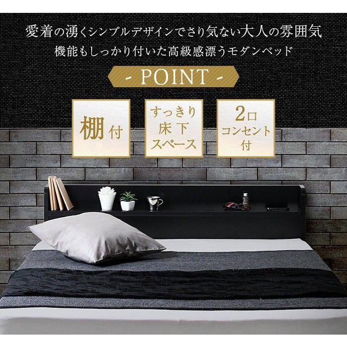 再×14入荷 シングルベッド マットレス付き ポケットコイル(ブラック
