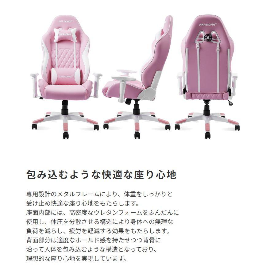 AKRacing ゲーミングチェア PINON ブルー ピンク ホワイト 白の画像