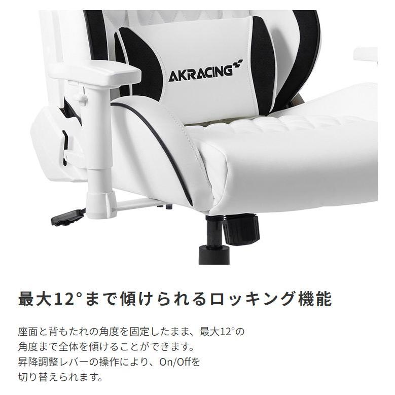 AKRacing ゲーミングチェア PINON ブルー ピンク ホワイト 白の画像