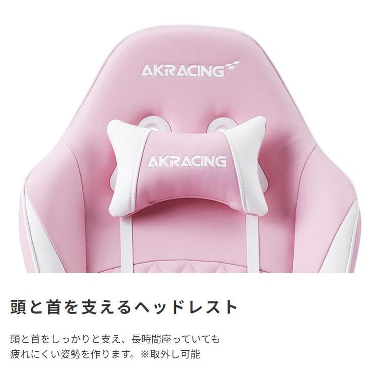 AKRacing ゲーミングチェア PINON ブルー ピンク ホワイト 白の画像