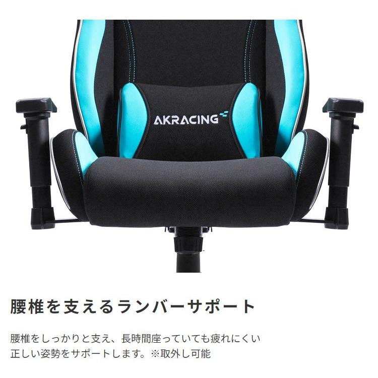 AKRacing ゲーミングチェア PINON ブルー ピンク ホワイト 白の画像