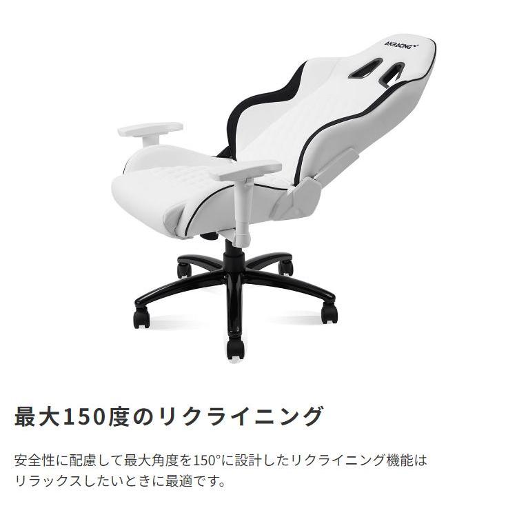 AKRacing ゲーミングチェア PINON ブルー ピンク ホワイト 白の画像