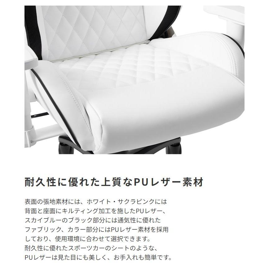 AKRacing ゲーミングチェア PINON ブルー ピンク ホワイト 白の画像