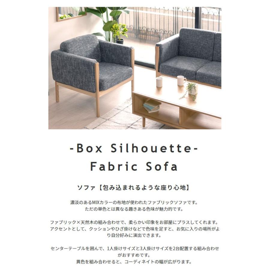 1人掛けソファ グレー ファブリック 北欧風 ソファ 1人掛け 北欧風 おしゃれ グレー 【公式通販】