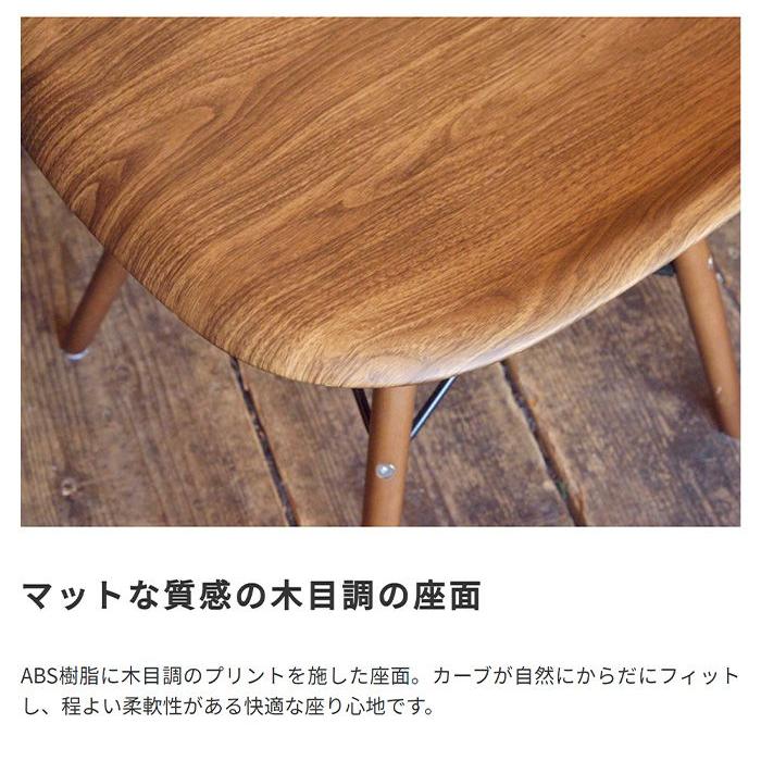 ダイニングチェアー おしゃれ カフェ 木目調 シェルチェア_3