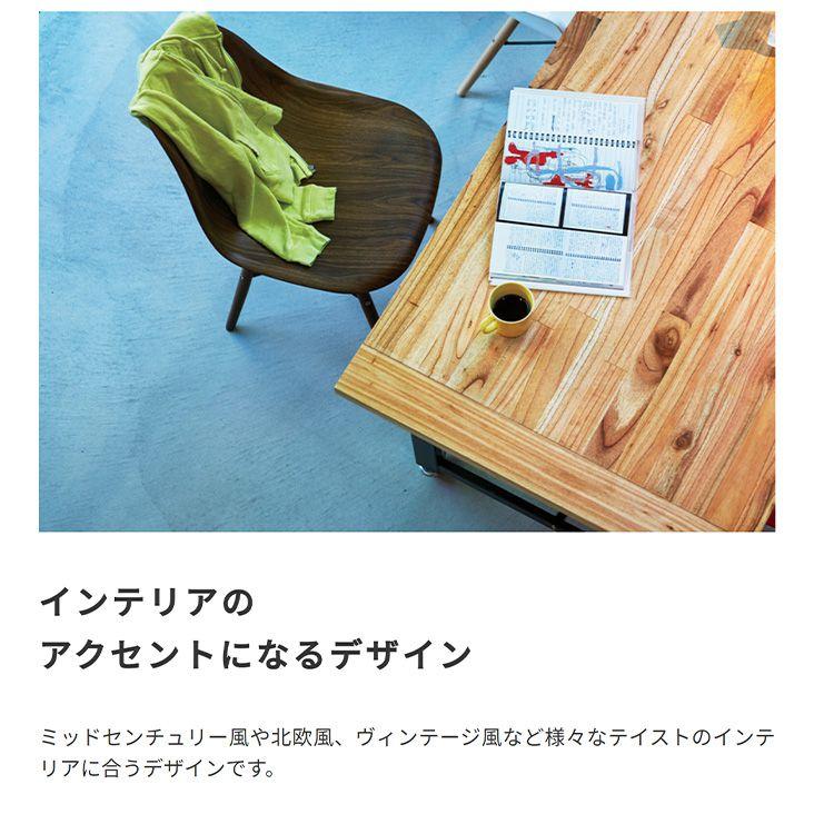 ダイニングチェアー おしゃれ カフェ 木目調 シェルチェア_4
