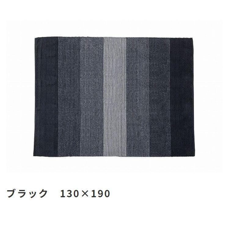 (タイムセール中) ラグマット 約1.5畳 おしゃれ 130×190 インド製コットンラグ グラデーションストライプ ブラウン ブラック 黒