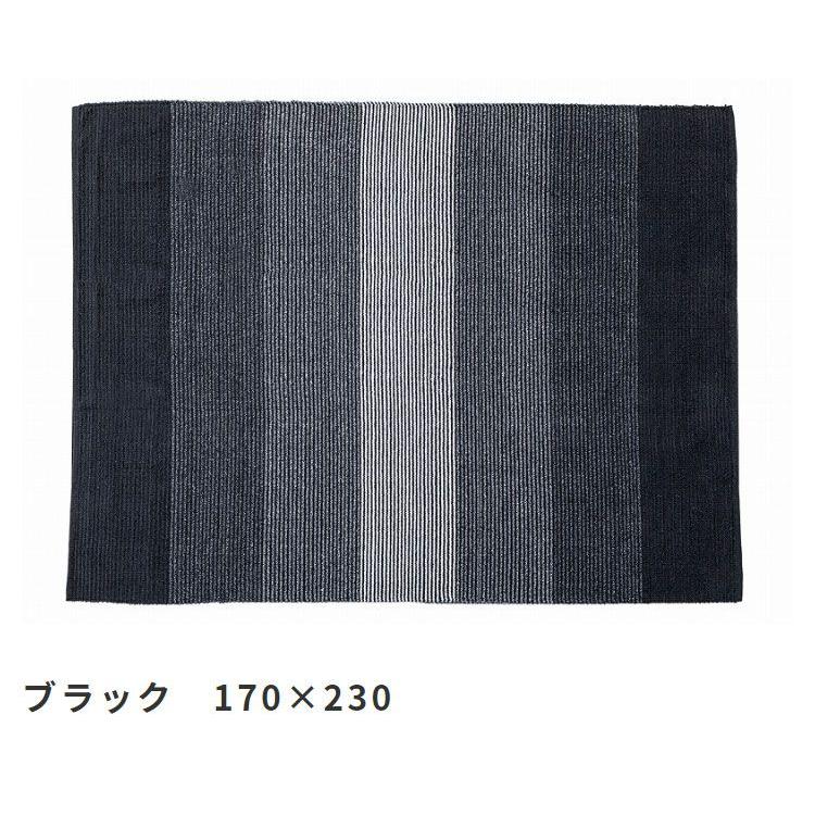 (タイムセール中) ラグマット 約1.5畳 おしゃれ 130×190 インド製コットンラグ グラデーションストライプ ブラウン ブラック 黒