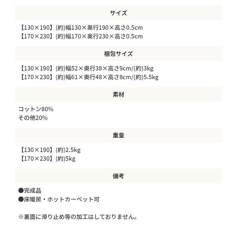 (タイムセール中) ラグマット 約1.5畳 おしゃれ 130×190 インド製コットンラグ グラデーションストライプ ブラウン ブラック 黒
