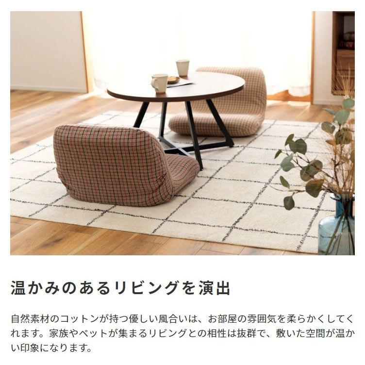 (タイムセール中) コットンラグ 約1.5畳 おしゃれ 130×190 チェック柄 グレー