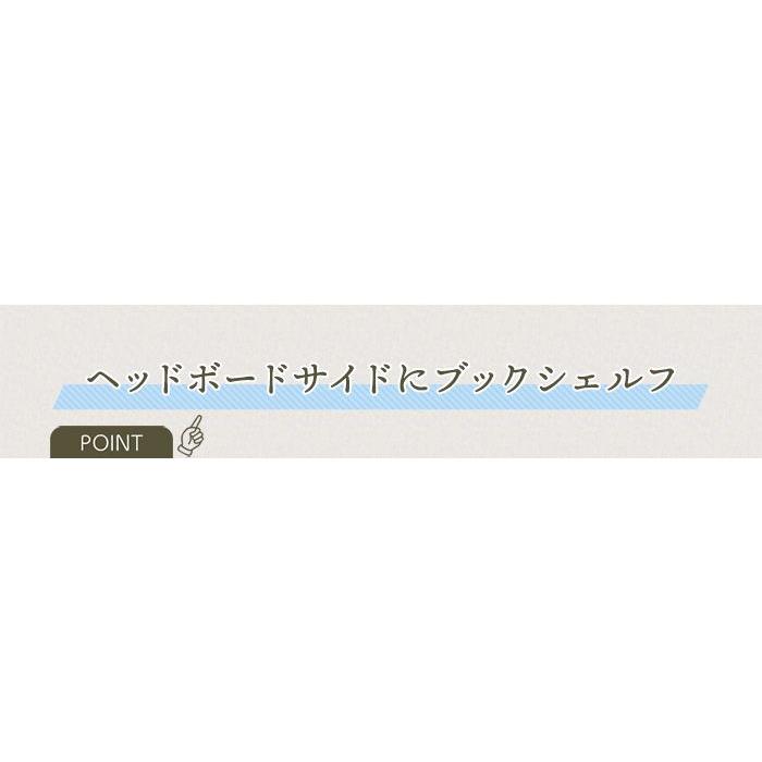 ベッド シングル フレームのみ 収納 引き出し ホワイト 白｜hokuoliving｜06