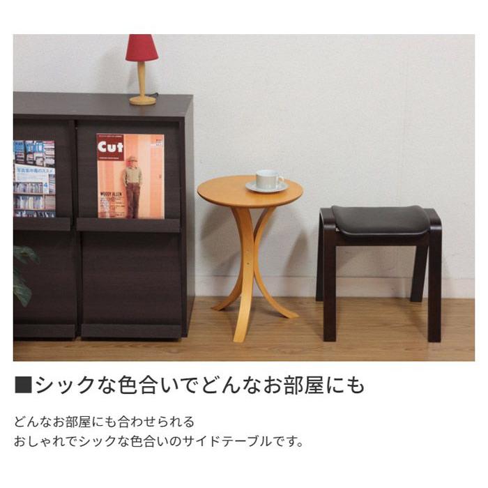 サイドテーブル 丸型・円形 おしゃれ 40cm ブラウン ホワイト 白 ブラック 黒_2