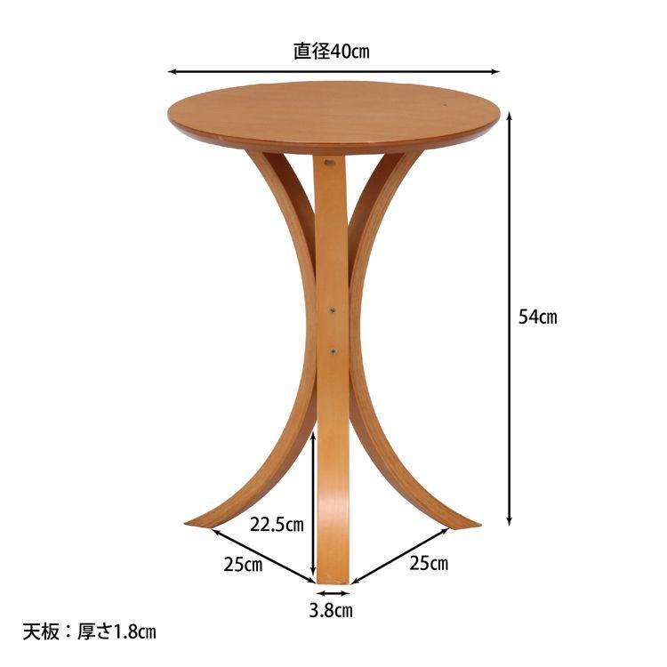 サイドテーブル 丸型・円形 おしゃれ 40cm ブラウン ホワイト 白 ブラック 黒_7