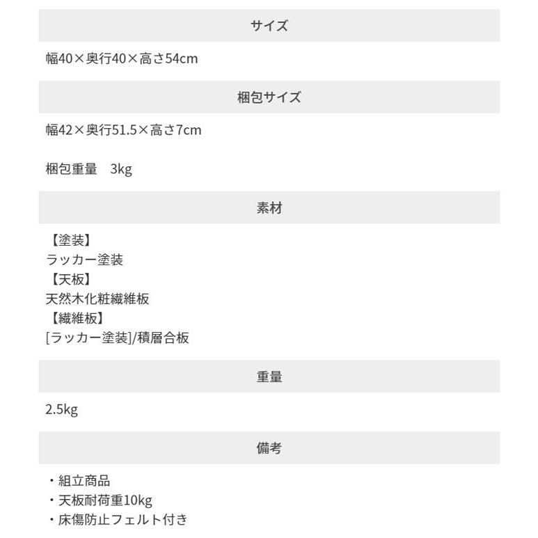 サイドテーブル 丸型・円形 おしゃれ 40cm ブラウン ホワイト 白 ブラック 黒_8