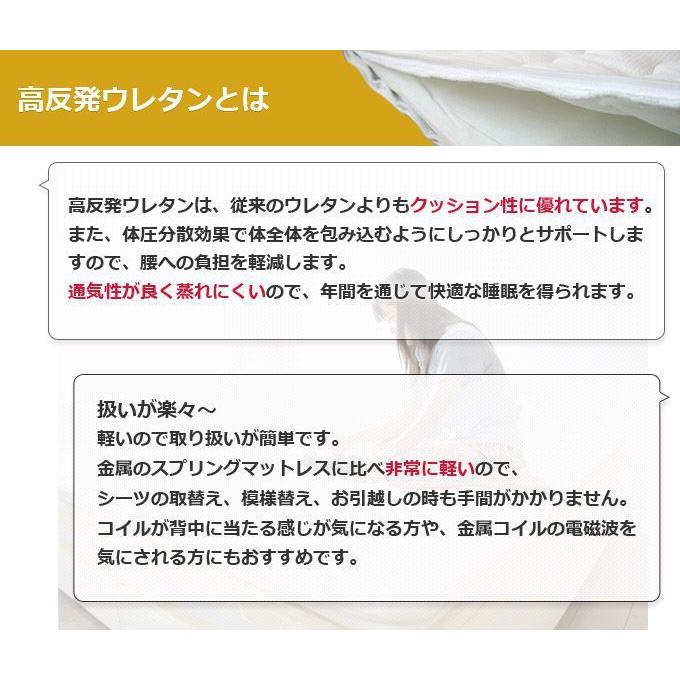 マットレス キング 腰痛 194cm 高反発ウレタン 洗えるカバー 快眠・安眠_9