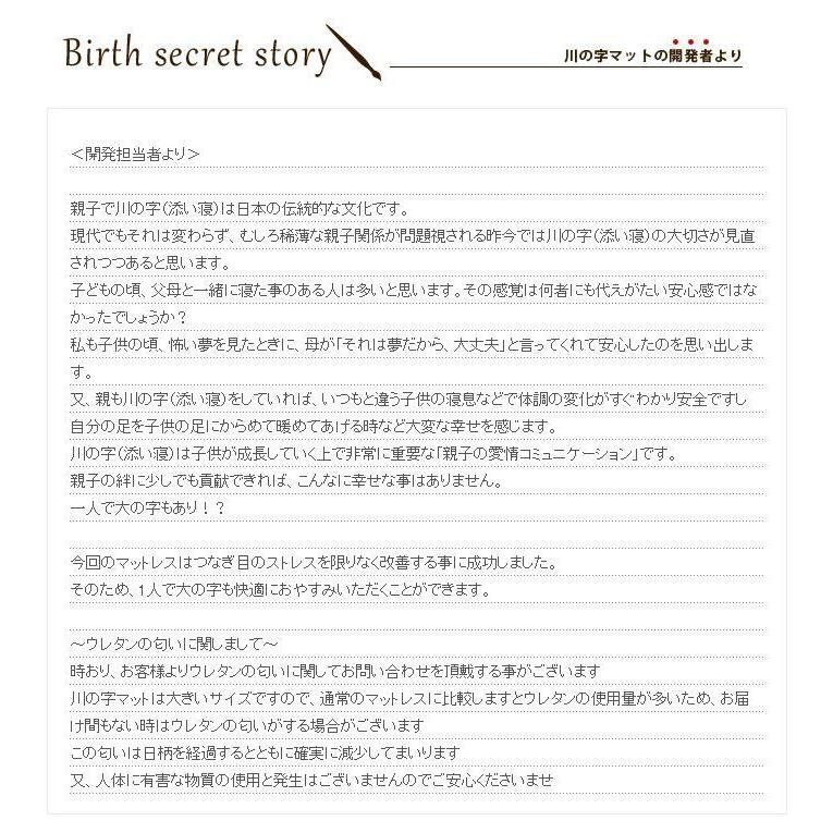 マットレス キング 腰痛 194cm 高反発ウレタン 洗えるカバー 快眠・安眠_12