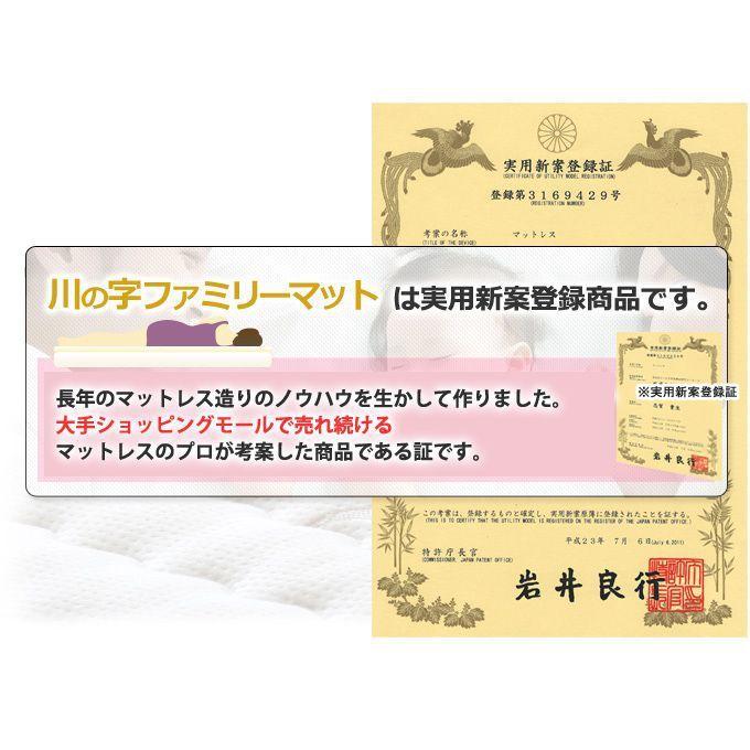 マットレス キング 腰痛 194cm 高反発ウレタン 洗えるカバー 快眠・安眠_2