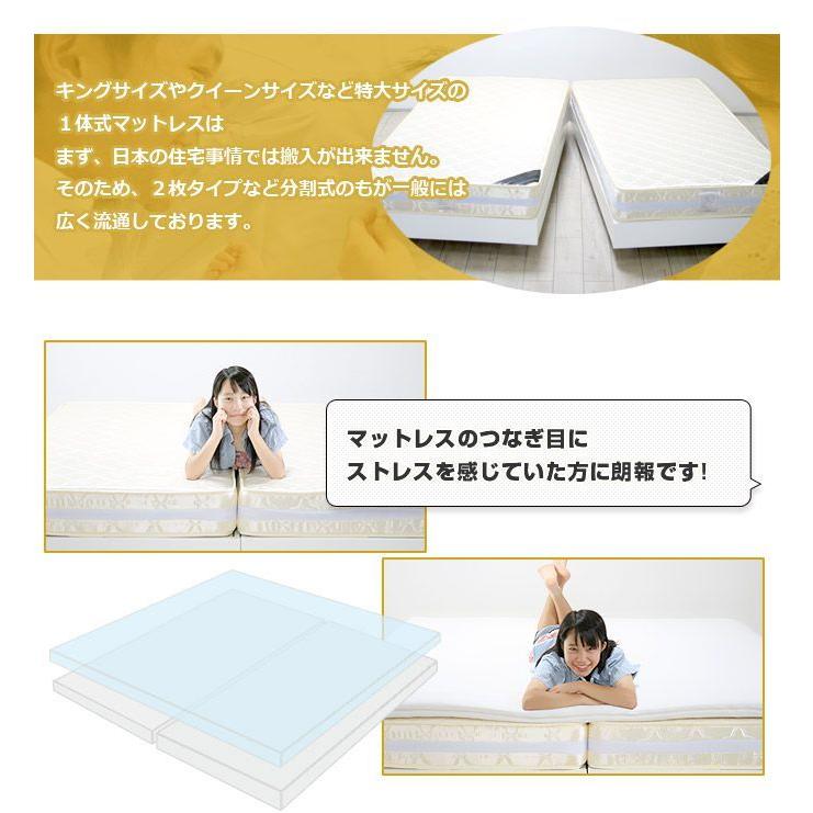 マットレス キング 腰痛 194cm 高反発ウレタン 洗えるカバー 快眠・安眠_3