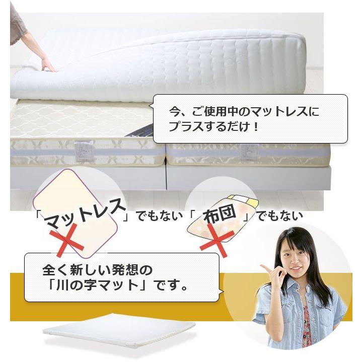 マットレス キング 腰痛 194cm 高反発ウレタン 洗えるカバー 快眠・安眠_4