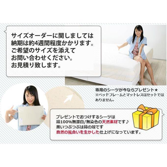 マットレス キング 腰痛 194cm 高反発ウレタン 洗えるカバー 快眠・安眠_7