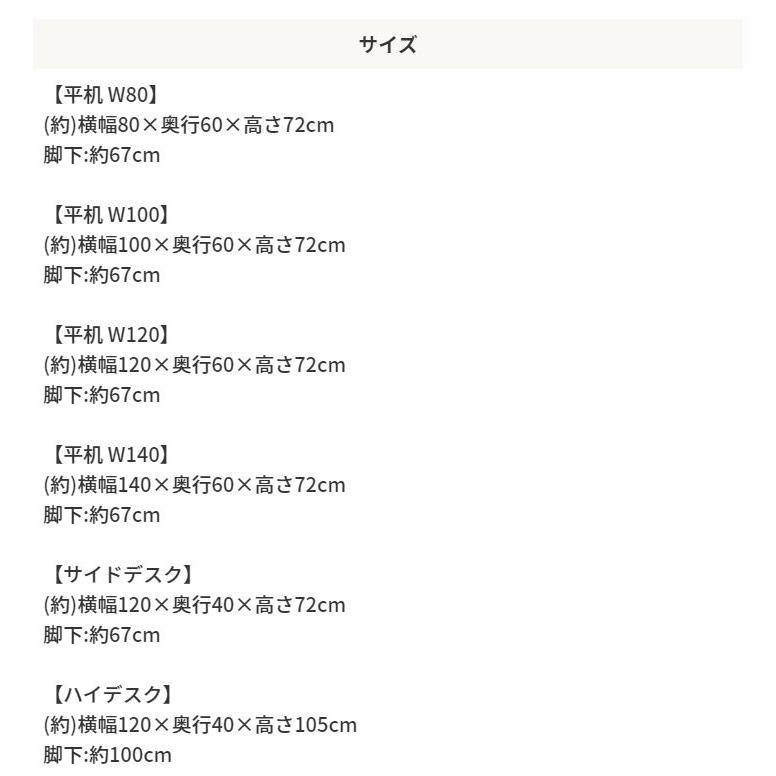 (タイムセール中) ワークデスク 120cm 平机 おしゃれ_16