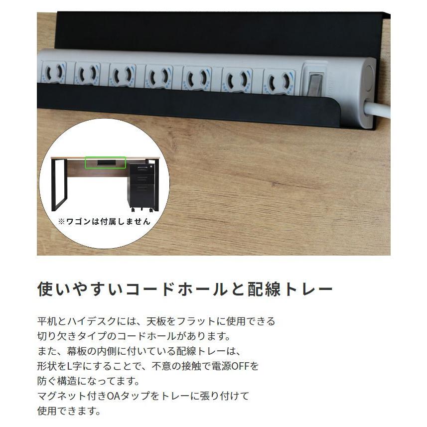 (タイムセール中) ワークデスク 120cm 平机 おしゃれ_3