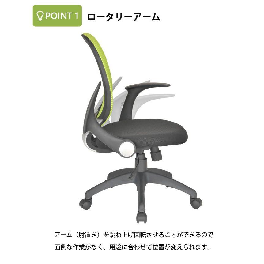 オフィスチェア メッシュ 肘置き おしゃれ ロッキング グリーン ブラック 黒_2